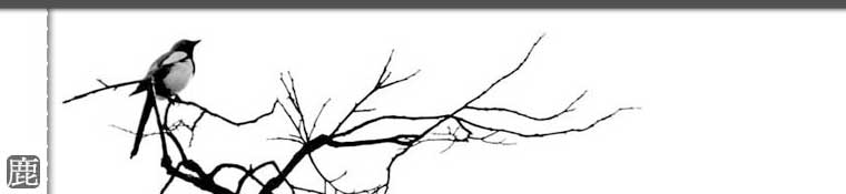 優良鹿茸的專賣鹿場